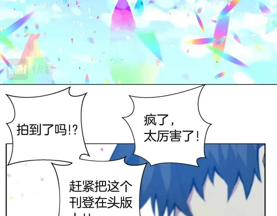 第15话 我是刘潭德 第183页