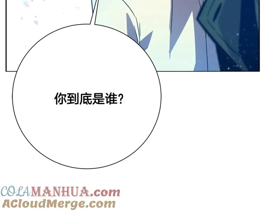 第15话 我是刘潭德 第185页