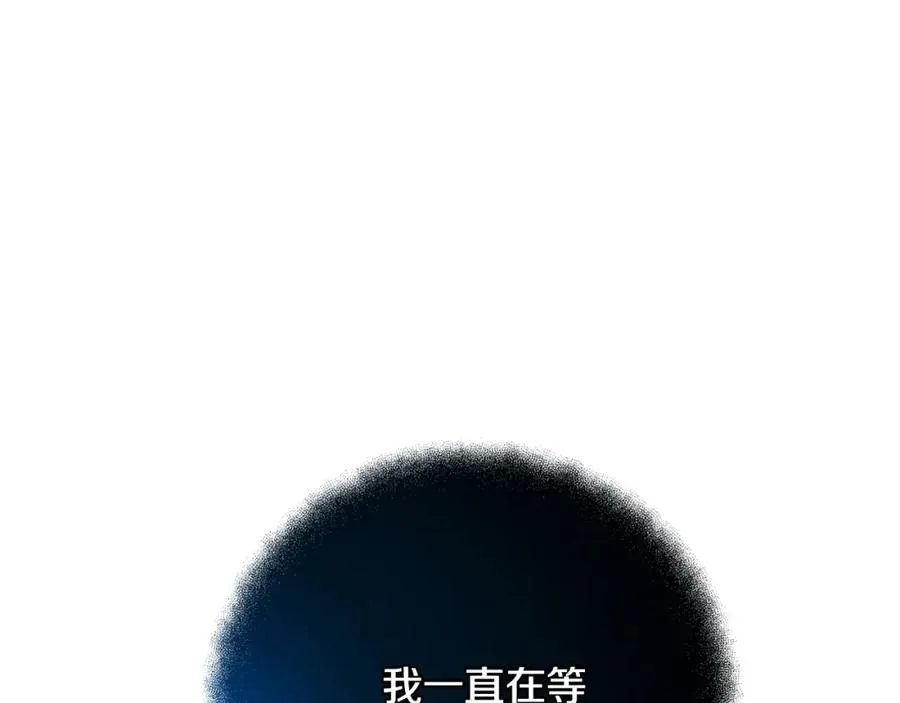 第15话 我是刘潭德 第186页
