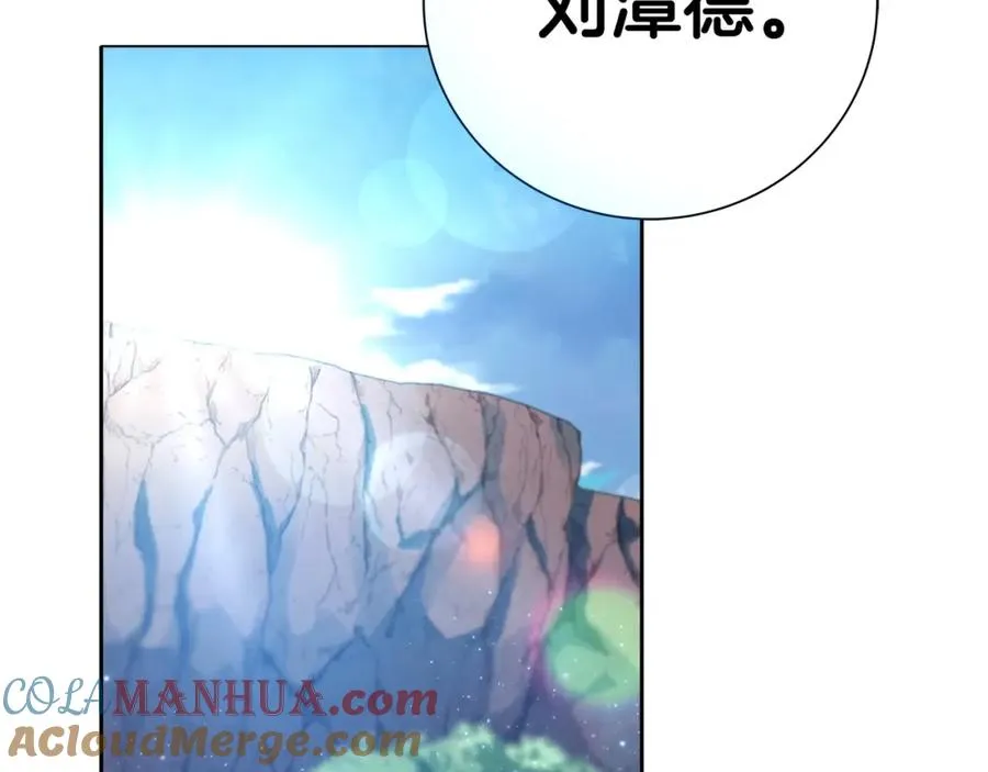 第15话 我是刘潭德 第189页