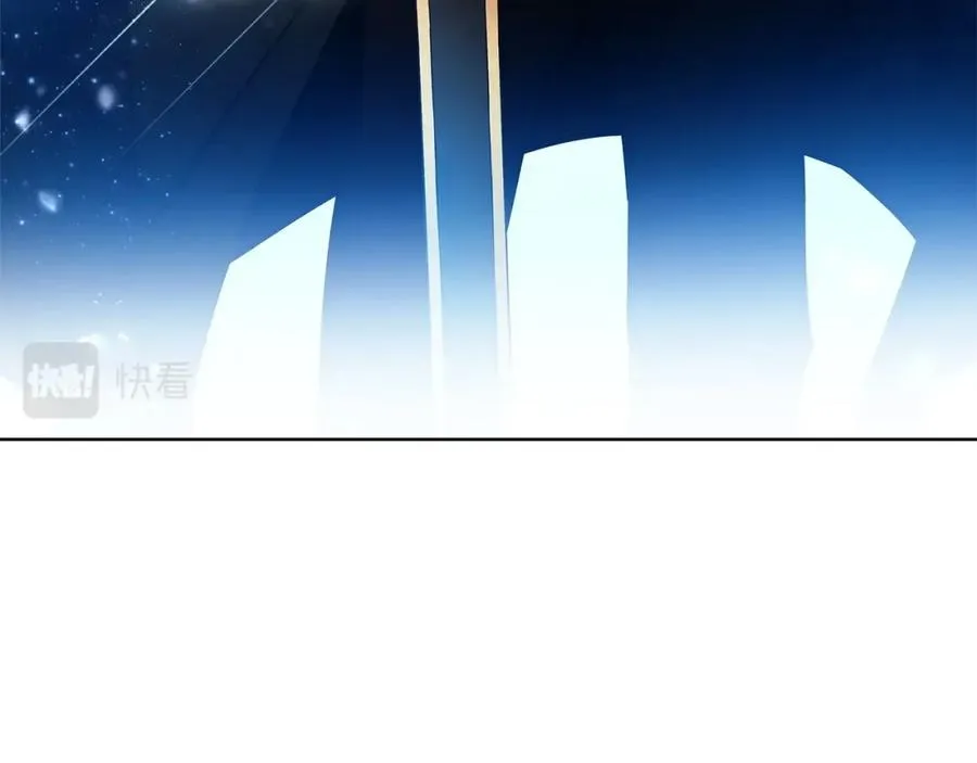 第15话 我是刘潭德 第194页