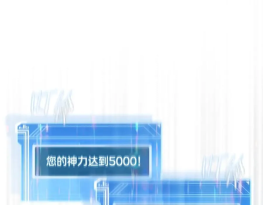 第15话 我是刘潭德 第204页