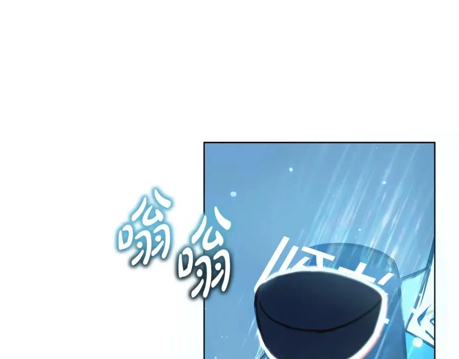 第15话 我是刘潭德 第212页