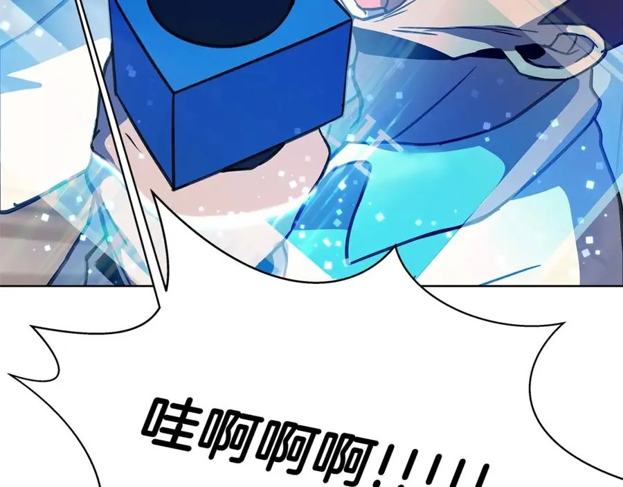 第15话 我是刘潭德 第216页