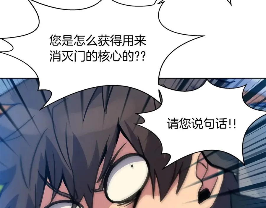 第15话 我是刘潭德 第220页