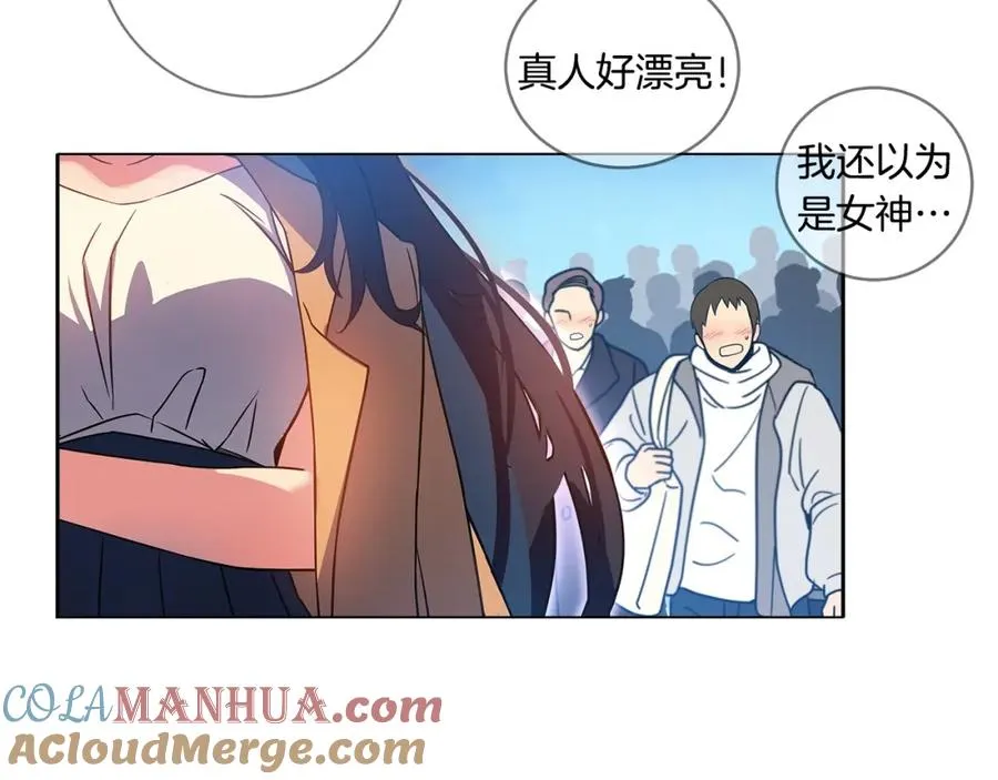 第15话 我是刘潭德 第237页