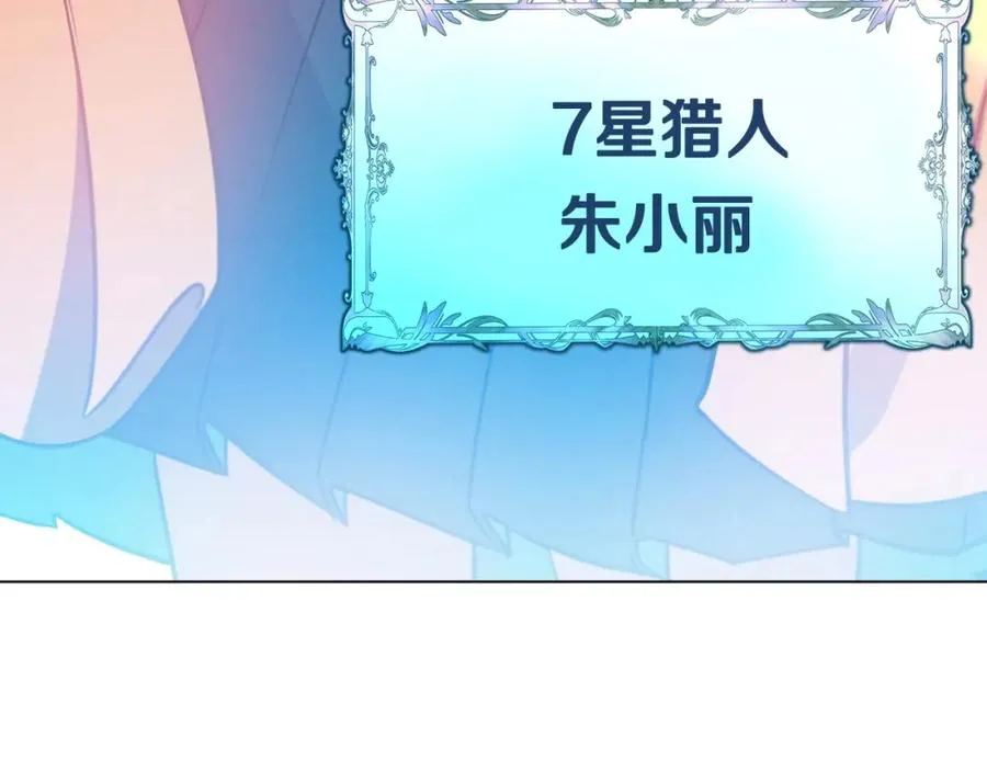 第15话 我是刘潭德 第251页