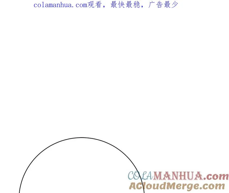 第16话 朱小丽 第1页