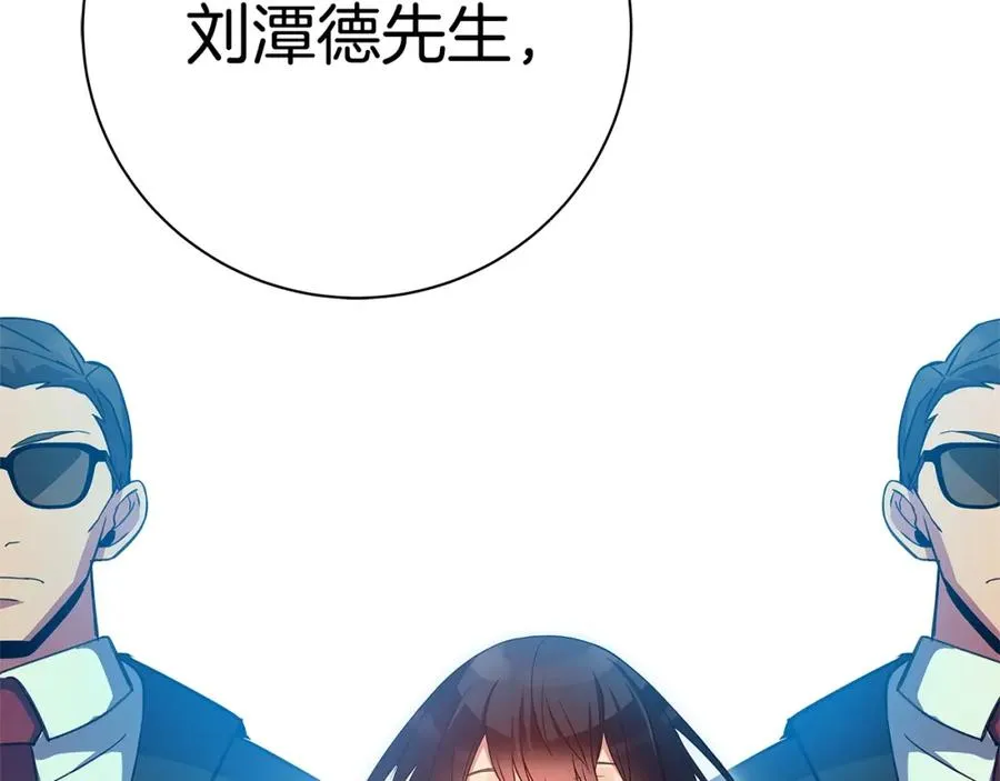 第16话 朱小丽 第2页