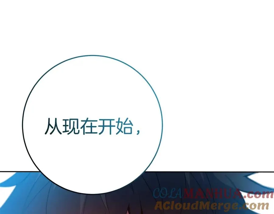 第16话 朱小丽 第5页