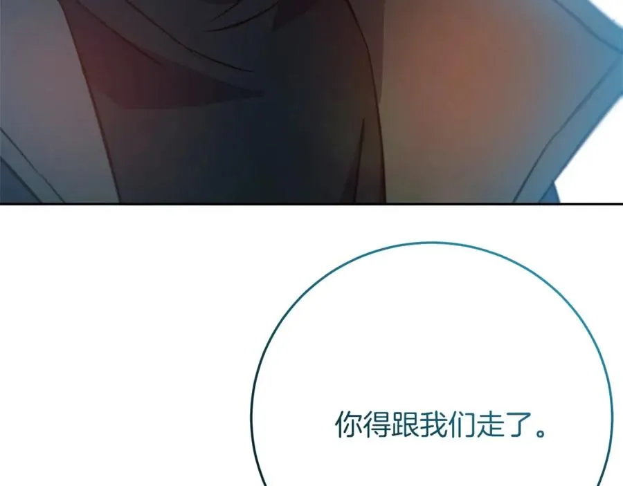 第16话 朱小丽 第7页
