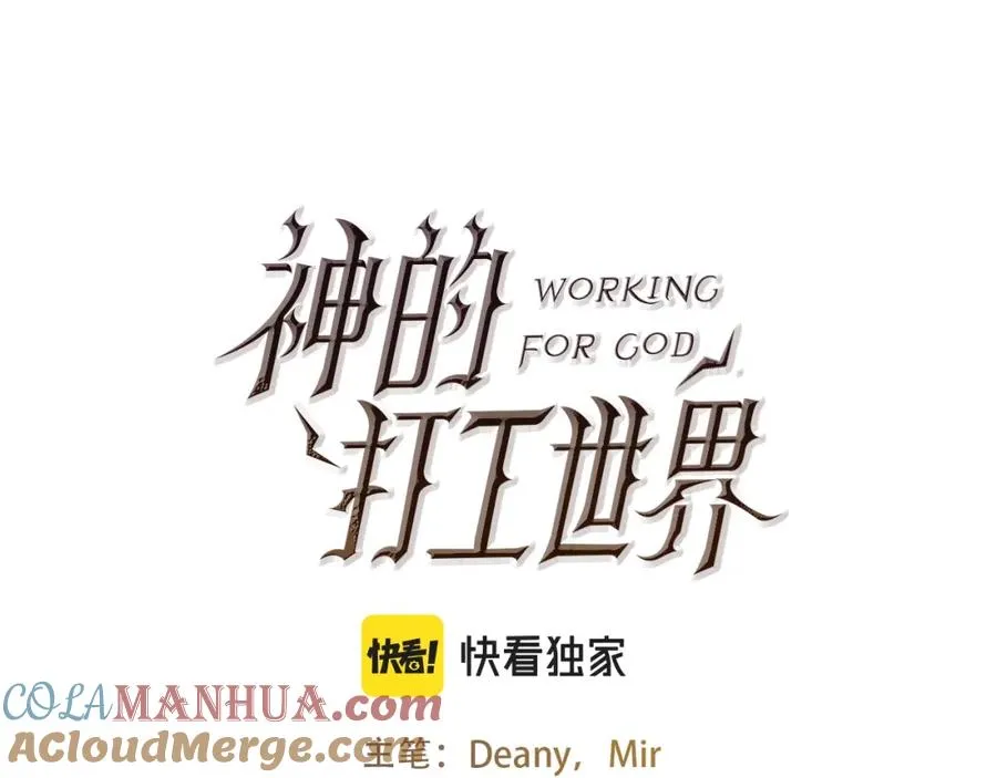 第16话 朱小丽 第13页