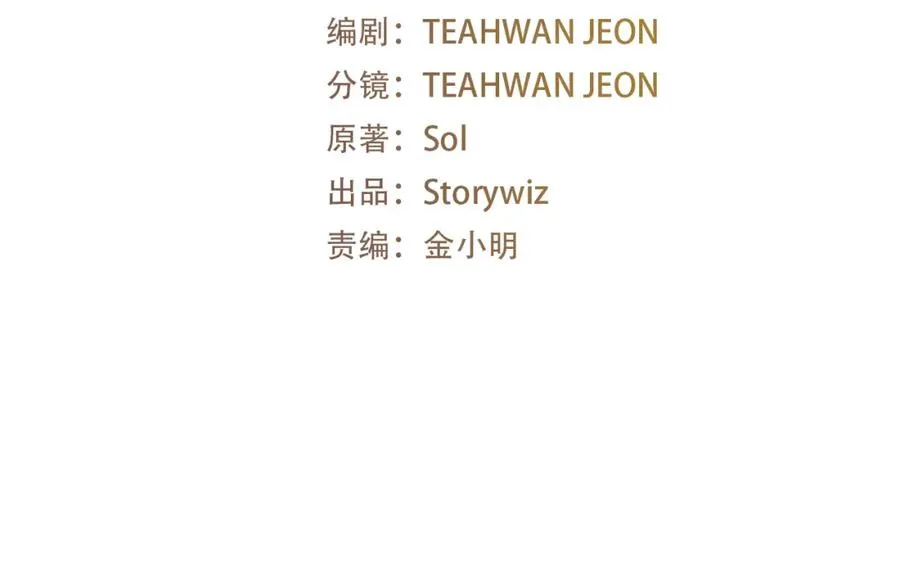 第16话 朱小丽 第14页
