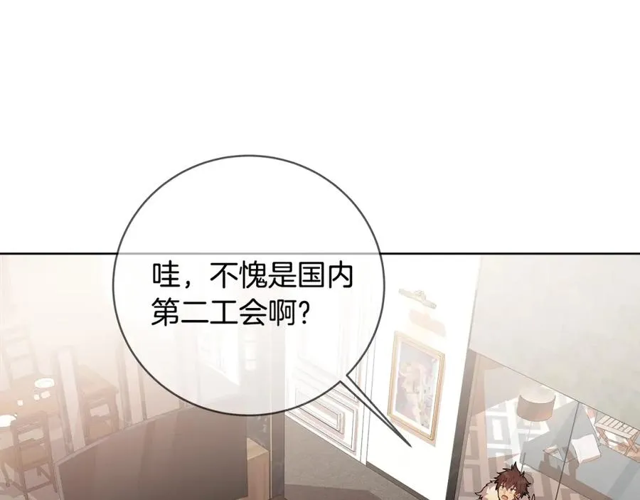 第16话 朱小丽 第16页