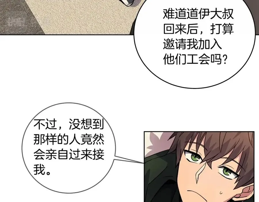 第16话 朱小丽 第22页