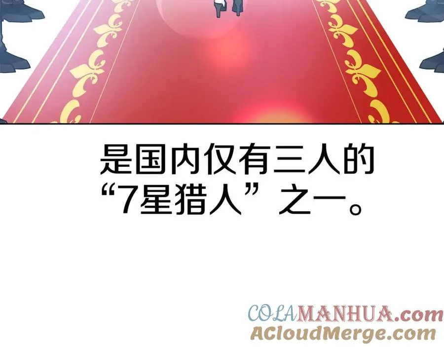 第16话 朱小丽 第25页
