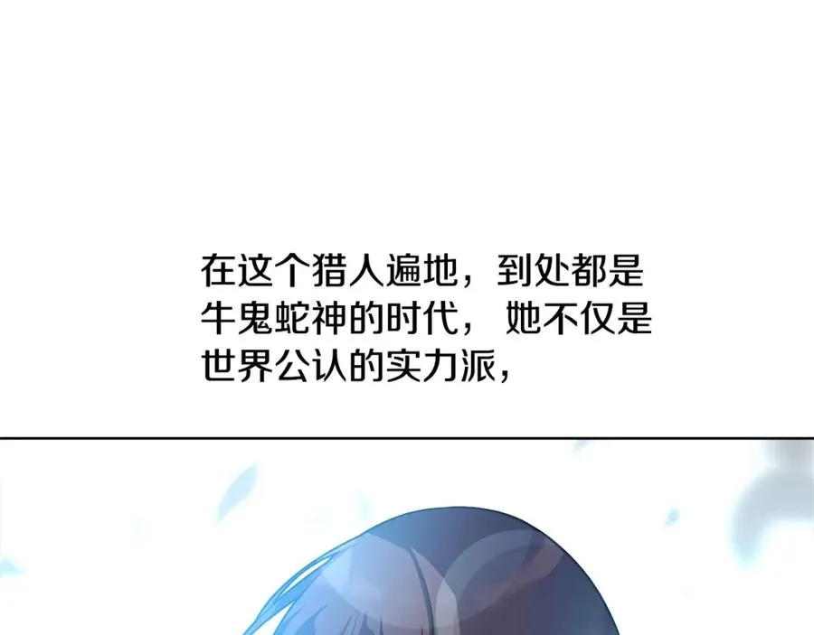 第16话 朱小丽 第26页