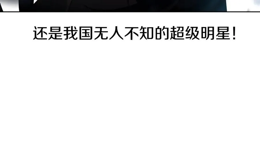 第16话 朱小丽 第28页