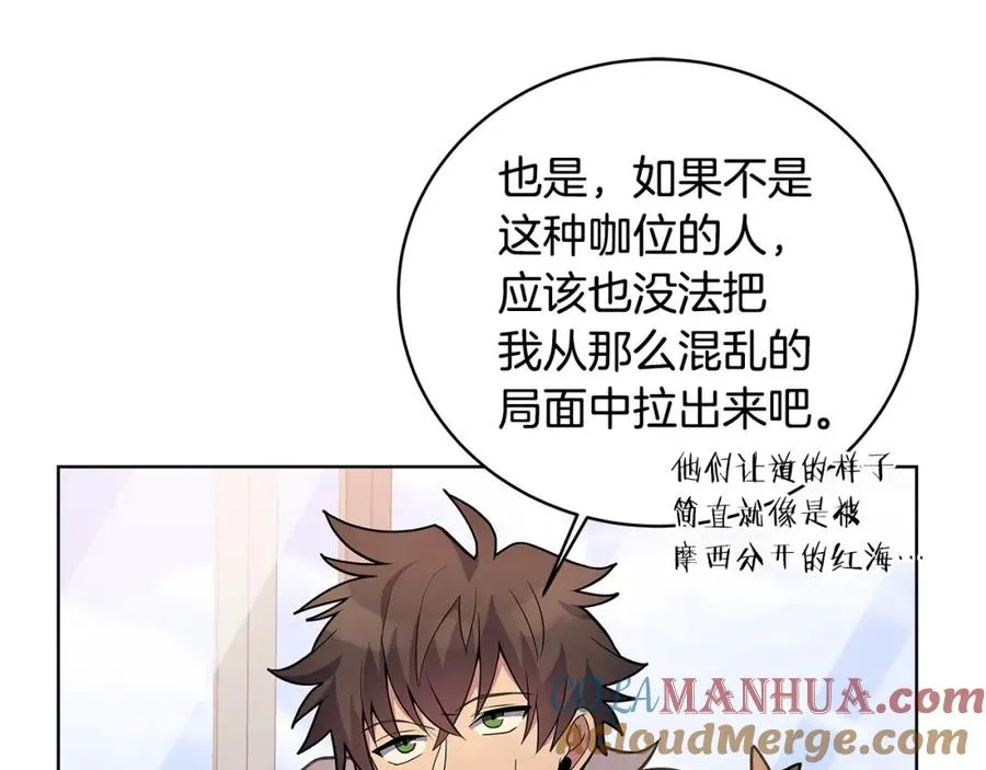 第16话 朱小丽 第29页