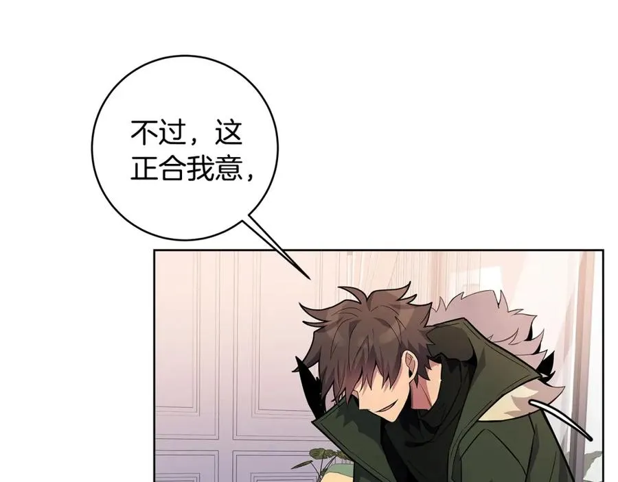 第16话 朱小丽 第31页
