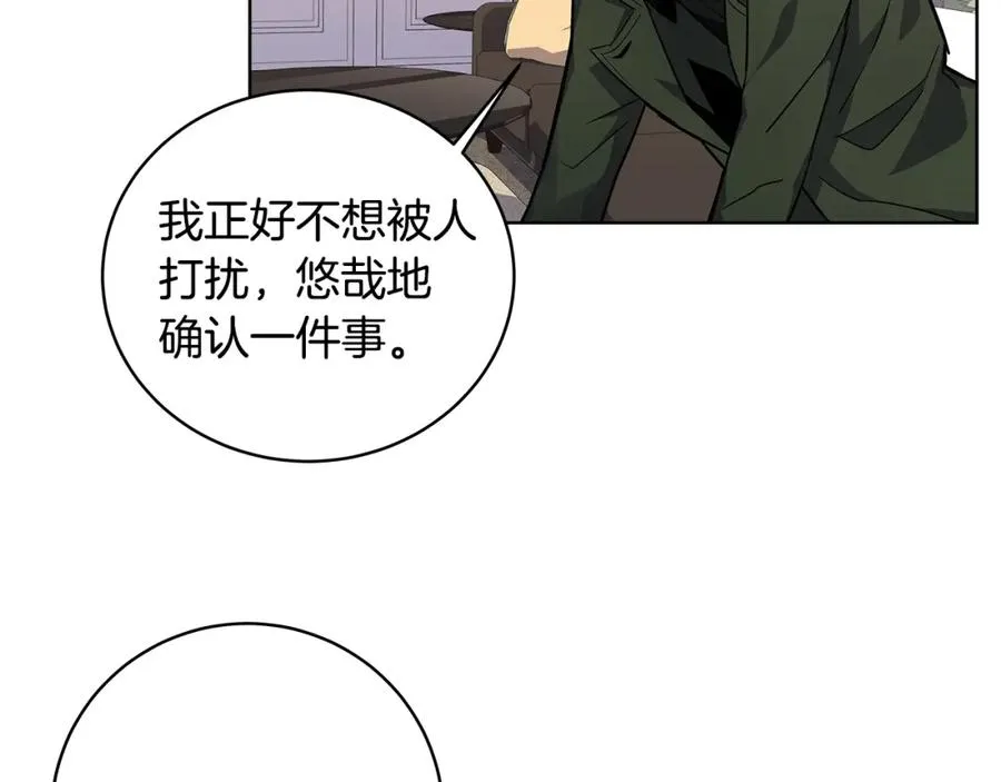 第16话 朱小丽 第32页