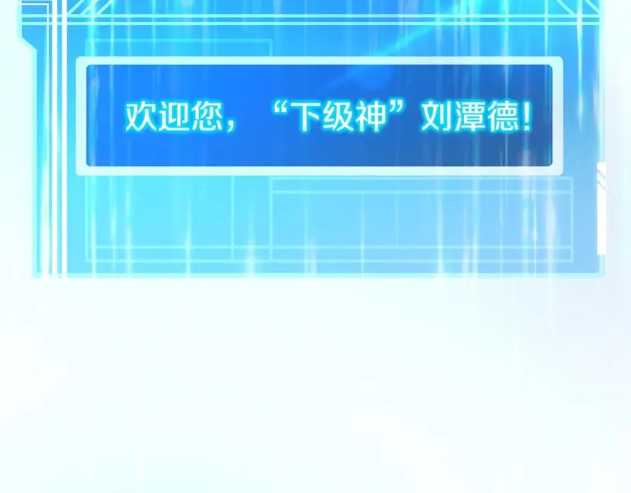 第16话 朱小丽 第35页