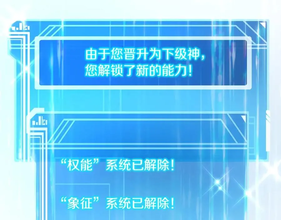 第16话 朱小丽 第36页