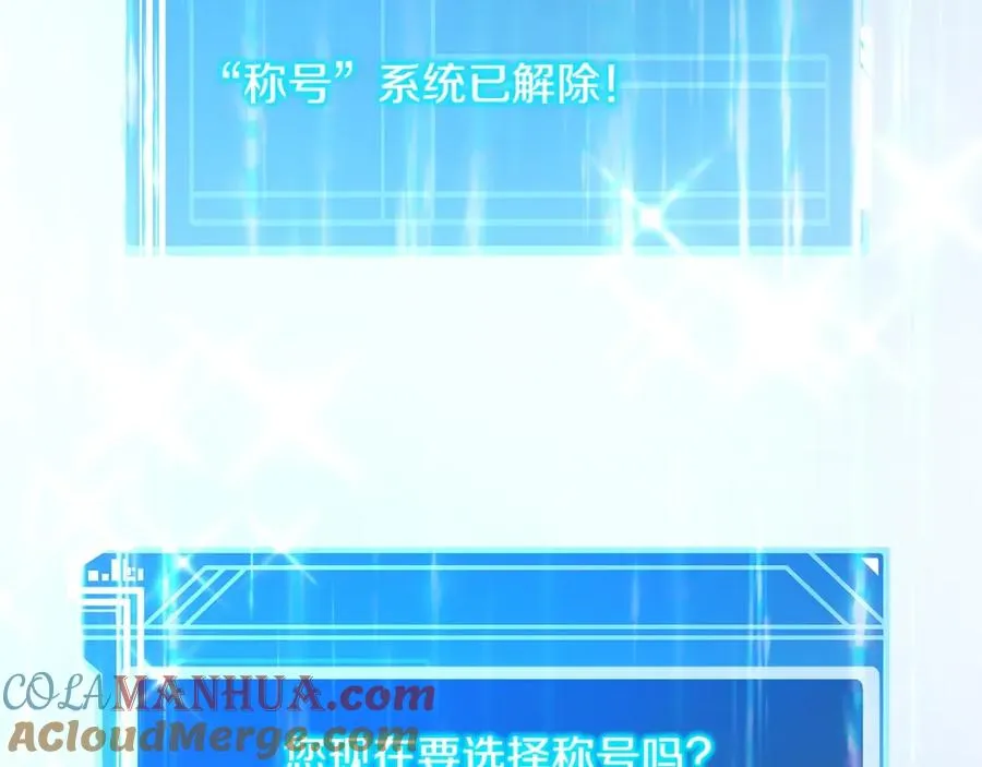 第16话 朱小丽 第37页