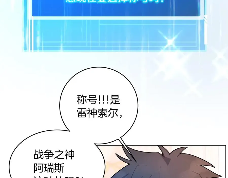 第16话 朱小丽 第38页