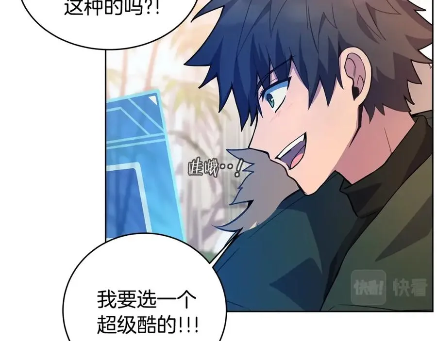 第16话 朱小丽 第39页