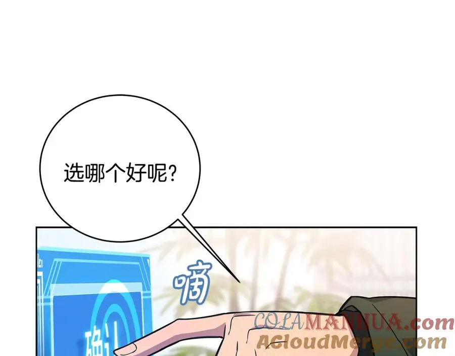 第16话 朱小丽 第41页