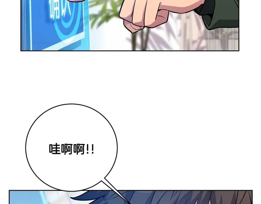 第16话 朱小丽 第42页