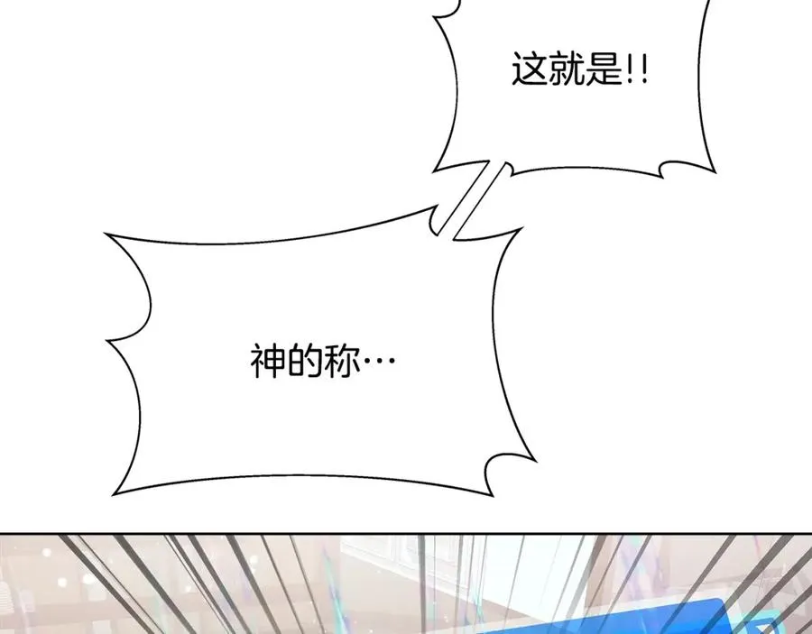 第16话 朱小丽 第44页