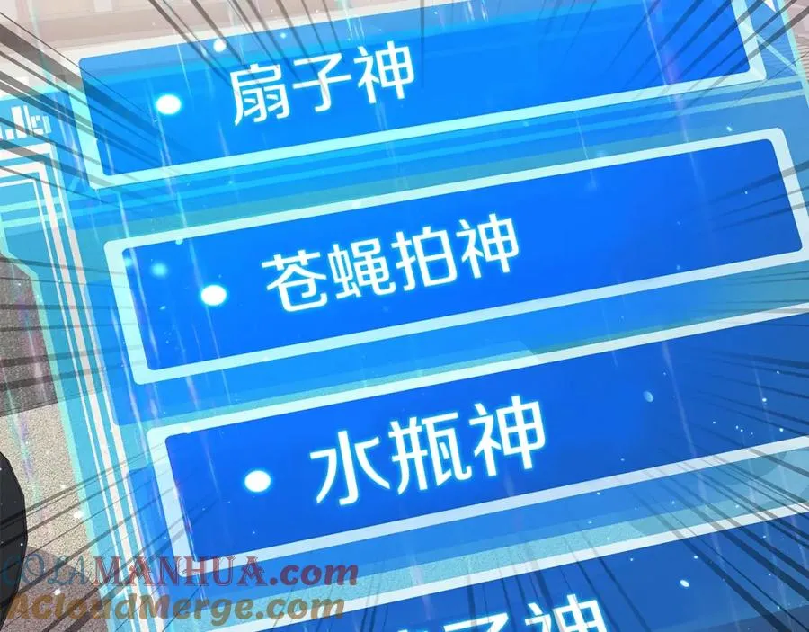 第16话 朱小丽 第45页