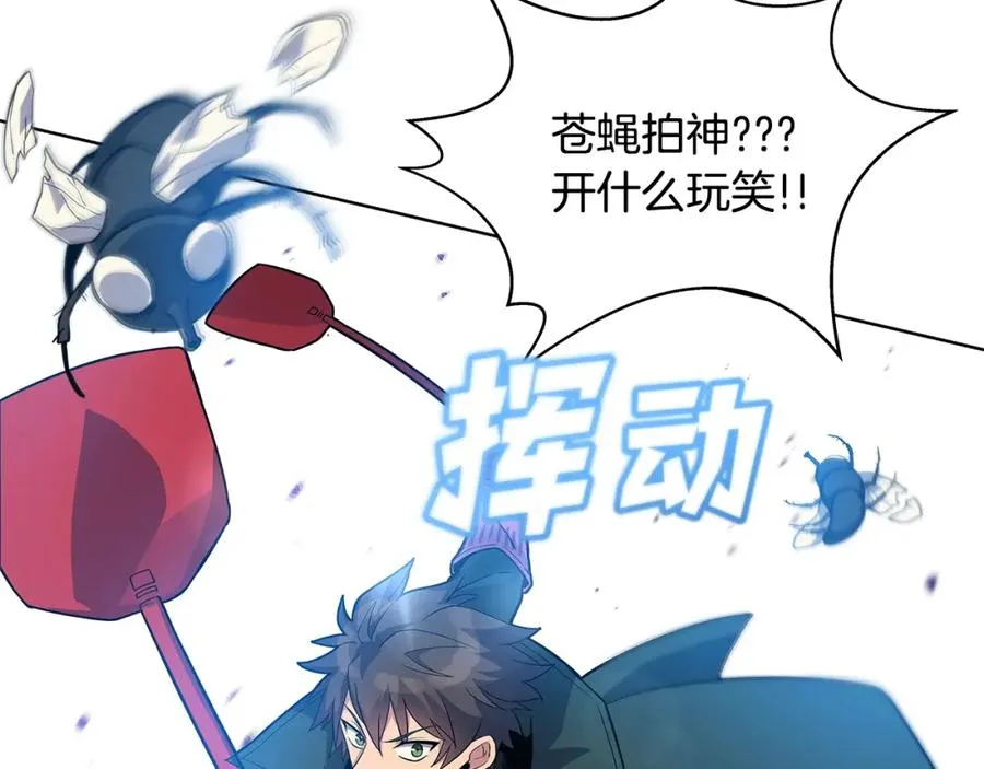 第16话 朱小丽 第48页