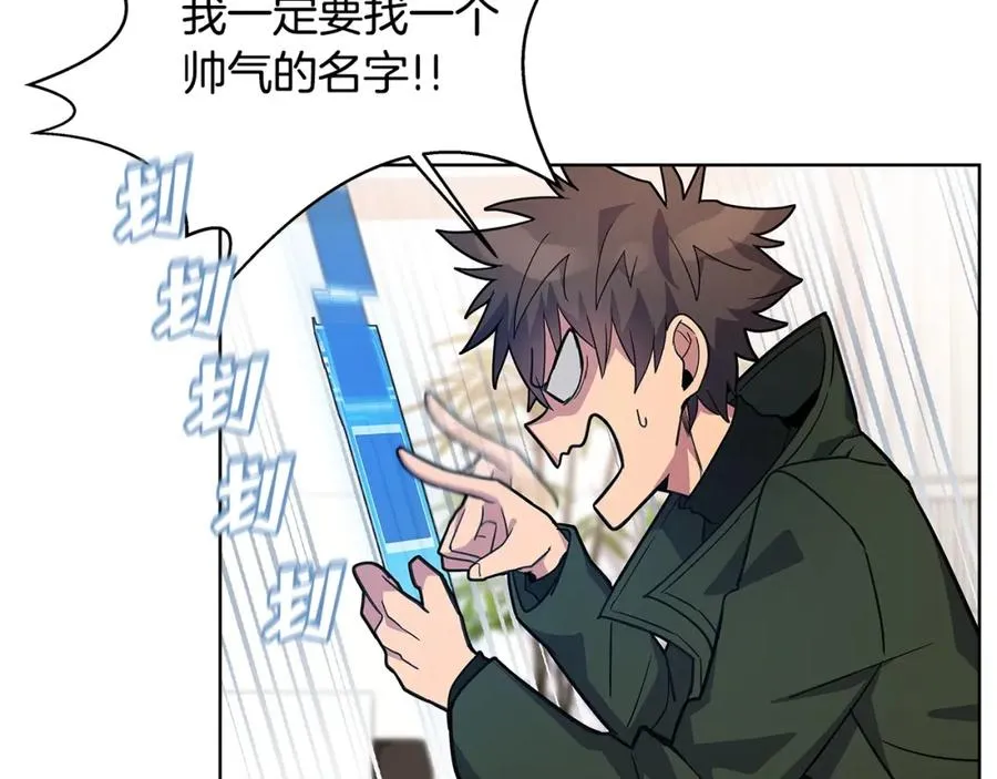 第16话 朱小丽 第50页