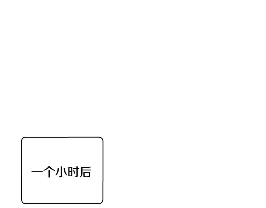 第16话 朱小丽 第52页
