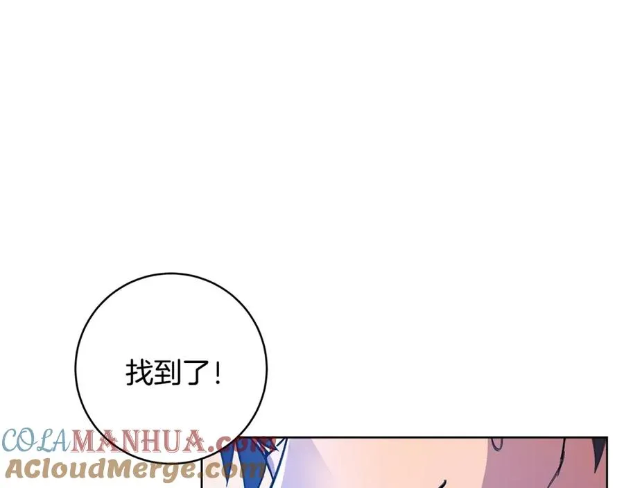 第16话 朱小丽 第53页
