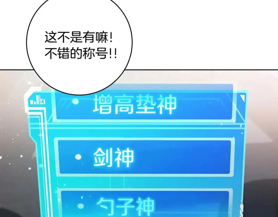 第16话 朱小丽 第55页