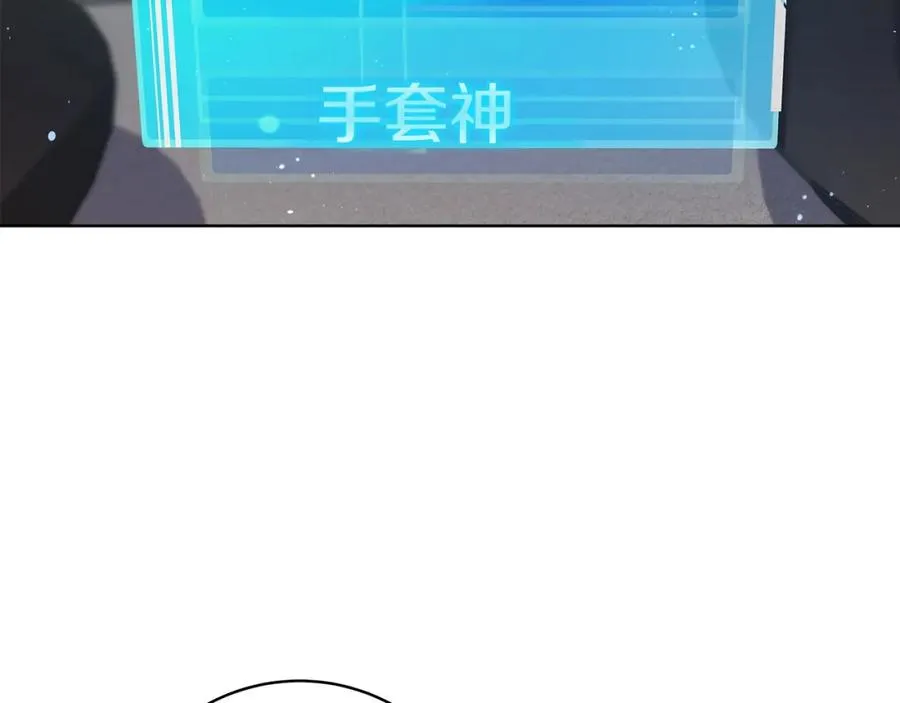 第16话 朱小丽 第56页