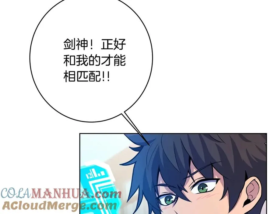 第16话 朱小丽 第57页