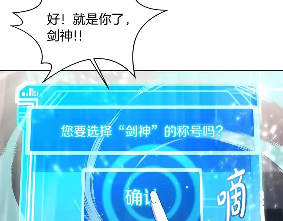 第16话 朱小丽 第59页