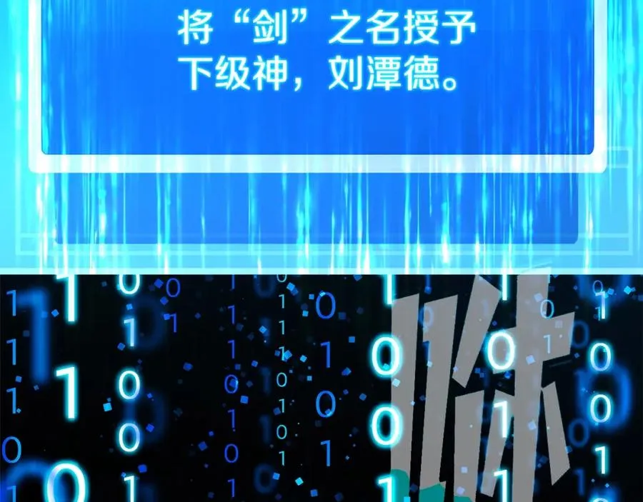 第16话 朱小丽 第62页