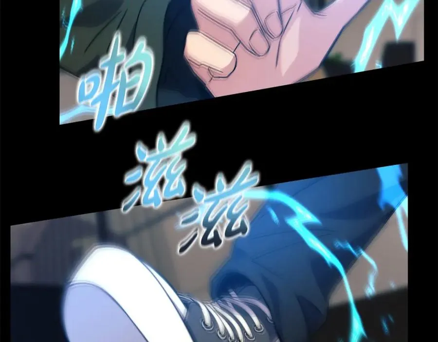 第16话 朱小丽 第75页