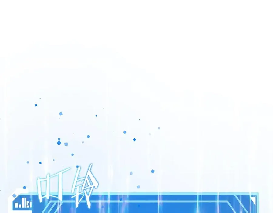 第16话 朱小丽 第86页