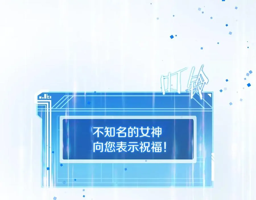 第16话 朱小丽 第88页