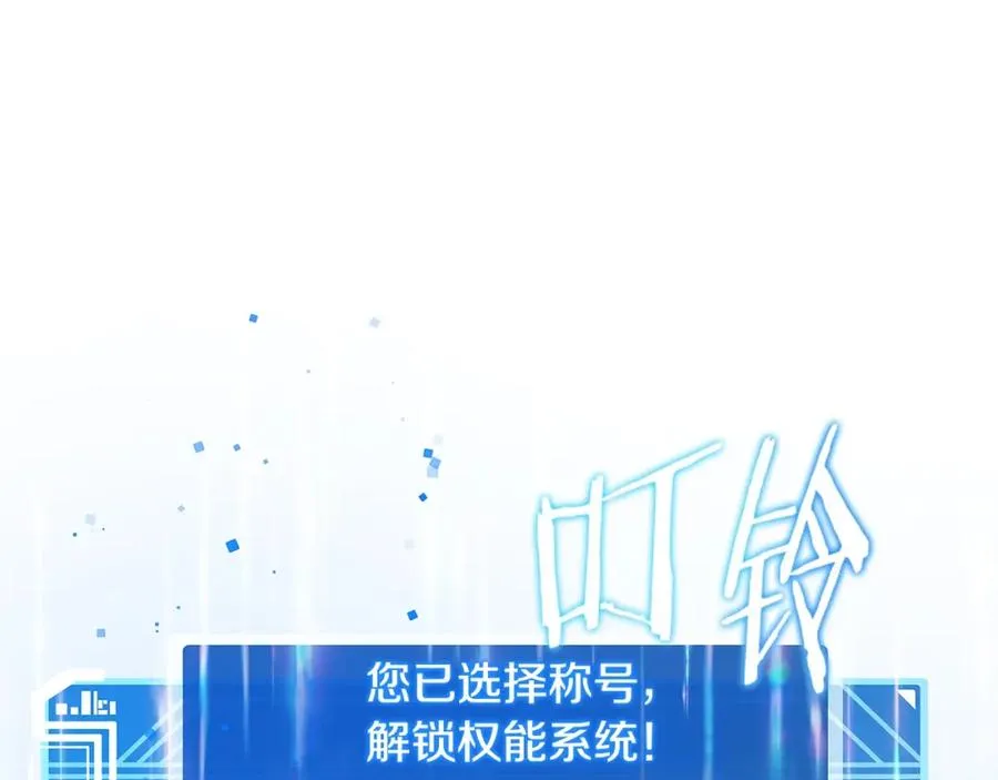 第16话 朱小丽 第94页