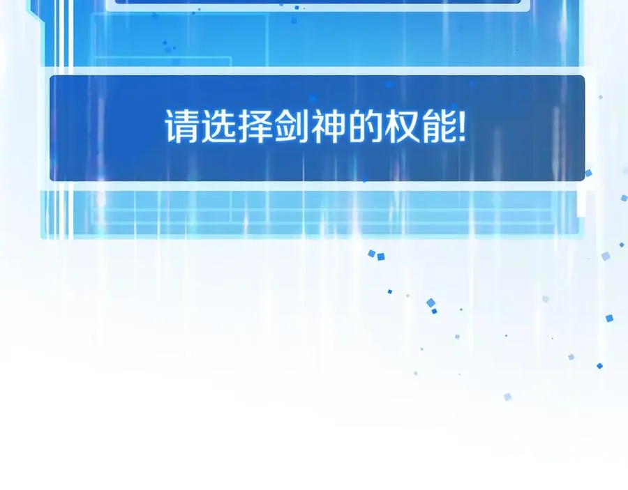 第16话 朱小丽 第95页