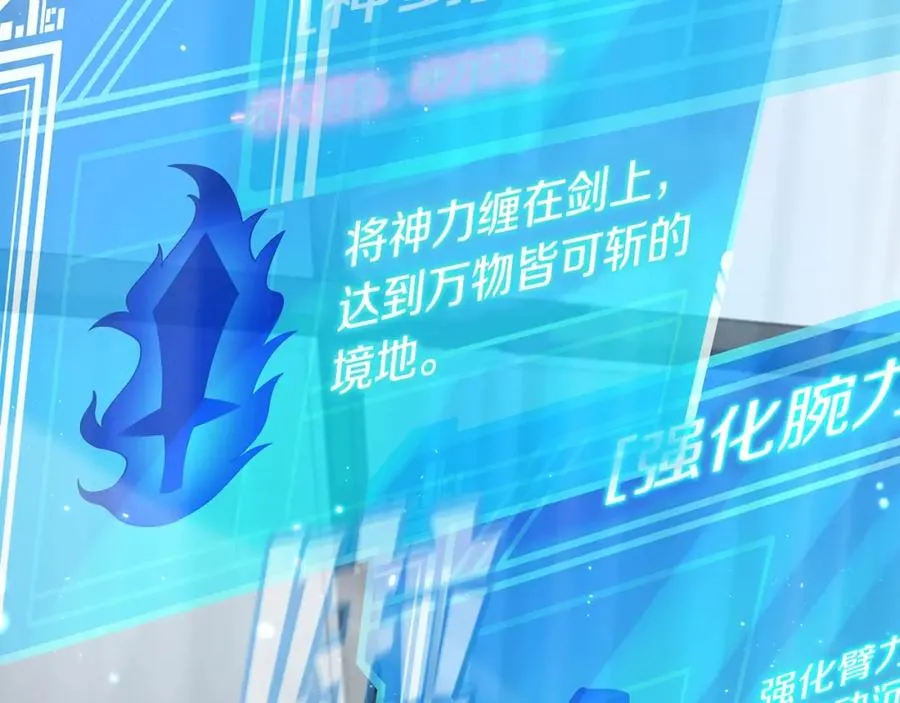 第16话 朱小丽 第100页