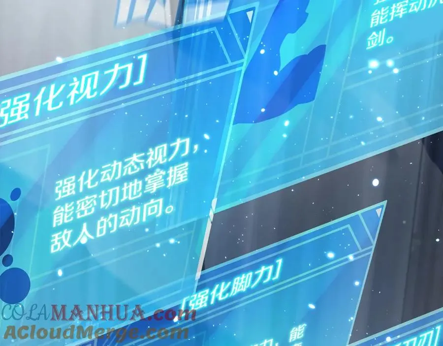 第16话 朱小丽 第101页